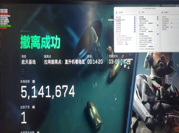 三角洲行动辅助寒霜透视自瞄效果